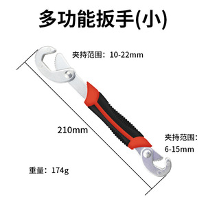 KZD Multi Purpose Wrench Adjustable Metric Industrial Grade 45 Steel Serrated Jaw Anti Slip Handle - Product Image 2