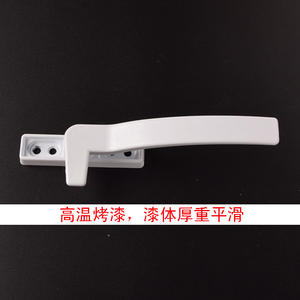 Juego de Siete Manijas de PVC Blancas para Ventanas Abatibles de Estilo Antiguo, Apertura hacia Afuera, para Uso en Puertas - Product Image 2