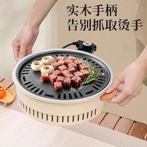 Ensemble de foyer à double usage carbone et électrique 32 cm portable pour la préparation du thé et la cuisson, réchaud de camping extérieur - Product Image 3