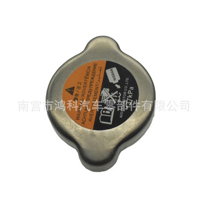 <b>Radiator</b> <b>Cap</b> 21430-8991A 214308999C For Nissan Teana Civic Murano - Product Image 4
