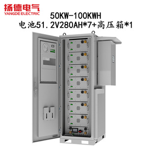 แบตเตอรี่เก็บพลังงาน LiFePO4 30 กิโลวัตต์ 100 กิโลวัตต์ชั่วโมง IP54 ระบายความร้อนด้วยอากาศ ระบบไฮบริด สำหรับใช้งานในอุตสาหกรรม - Product Image 5