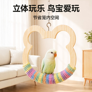 Parrot <b>Swing</b> Wooden Heart Shape Colorful Rope Perch For Budgies Cockatiels Cage Toy - Product Image 4