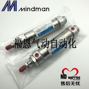 กระบอกสูบโกลด์แวร์ MCMB 11 32 25 50 75 100 125 150 175 A E N AE AN สแตนเลสแบบมีเบาะรองรับ - Product Image 2