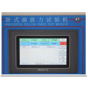 Équipement de <span class=keywords><strong>test</strong></span> de retrait horizontal automatique contrôlé par micro-ordinateur/<span class=keywords><strong>Machine</strong></span> d'essai de <span class=keywords><strong>force</strong></span> d'<span class=keywords><strong>insertion</strong></span> et d'extraction - Product Image 5