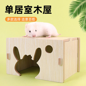 Cachette en bois rectangulaire durable pour hamsters, maison de sommeil pour petits animaux - Product Image 3
