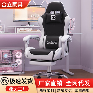 BroSloth Gaming <b>Chair</b> PU Leather Reclining Swivel Office <b>Chair</b> Height Adjustable Executive <b>Chair</b> <b>Study</b> Room Commercial Use - Product Image 2