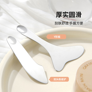 Espátula de base de acero inoxidable SS en forma de Y de doble cabezal para mezclar maquillaje, herramienta de belleza - Product Image 1