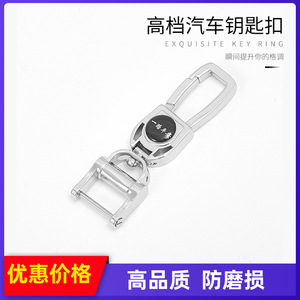 พวงกุญแจรถโลหะโลหะผสมสังกะสีชุบโครเมียม G3901 ใช้ในบ้าน - Product Image 5
