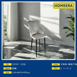 Sgabello da Bar HLR-8 Rivestito in Tessuto Khaki con Struttura in Metallo, Design Moderno e Contemporaneo, Stabile, per Uso Commerciale - Product Image 3