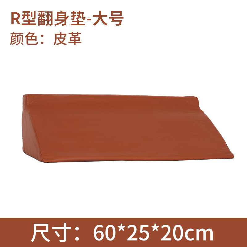 Tapis de tournage en cuir en forme de R 60*25*20