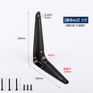 Panneau à couche fixe support de panneau de séparation support en acier triangulaire support mural mur porteur - Product Image 2