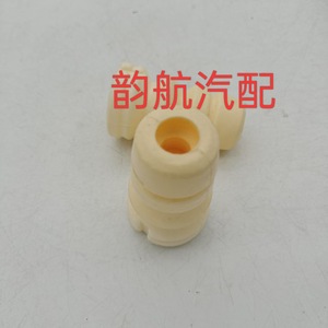 Car Shock Absorber Buffer <b>Block</b> 55326D8000 Polyurethane Foam <b>Mount</b> For Replace Repair - Product Image 1