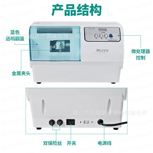 Amalgamador Dental Horyn YS-100, Equipo Dental Eléctrico para Mezclar Aleación de Plata y Mercurio - Product Image 3