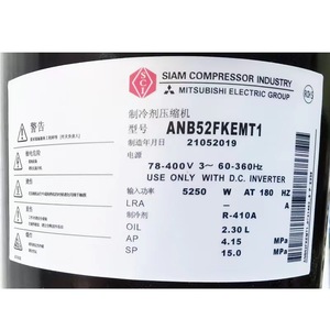 คอมเพรสเซอร์แบบสโครล มิตซูบิชิ รุ่น ANB52FKEMT ใช้สารทำความเย็น R410A สำหรับเปลี่ยนในเครื่องปรับอากาศ - Product Image 3