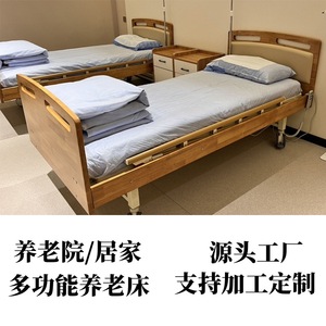 Cama Hospitalaria Enjoying Happiness Y16 de Madera Maciza y Acero Laminado en Frío con Elevación de Respaldo y Piernas para Ancianos y Adultos - Product Image 2