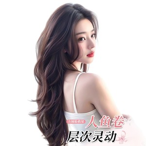 Peluca Larga Rizada Natural Estilo Sirena, Cobertura Completa, Fibra Kanekalon Resistente a Altas Temperaturas, Sin Encaje, Tejida a Mano, Línea de Cabello Realista - Product Image 4