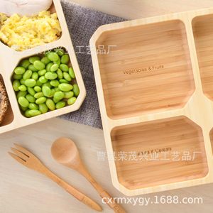 Plateau de tri des aliments en bambou, assiette carrée de séparation pour collations, pain, aliments cuits, origine Cao County RM1015 - Product Image 1