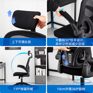 Ergonomic Office Chair With Adjustable Headrest And Armrests For Home <b>Study</b> <b>Desk</b> Use - Product Image 2