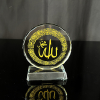 Gravure en argent or MH-L0318 Allah avec ornement islamique en cristal de verre Ayatul Kursi