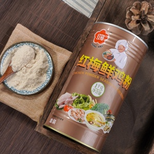 Assaisonnement en poudre de <span class=keywords><strong>poulet</strong></span> 1 kg le plus vendu – Prix usine – Mélange d'<span class=keywords><strong>épice</strong></span>s et d'assaisonnements - Product Image 2