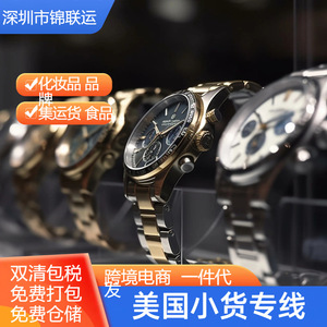 Shenzhen Jinlianyun International Freight Forwarding Co., Ltd. Línea de Carga LCL+Express para Comercio Electrónico Transfronterizo con EE. UU. - Product Image 4