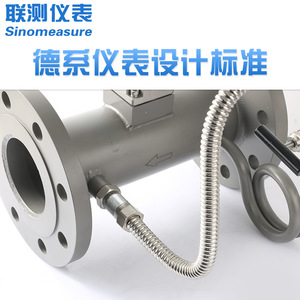Débitmètre vortex Sinomeasure DN80 en acier inoxydable pour la mesure du vapeur, du gaz, de l'eau et de l'huile 0,4-2300 m3/h - Product Image 4