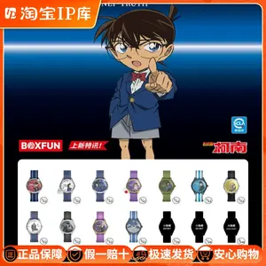 Officiële Mai X Detective Conan Collab Verdwijnend Horloge Blinde Doos Schattige Cartoon Polshorloge Figuur Kinderen Volwassenen Verzamelspeelgoed - Product Image 3