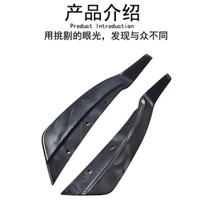 Smart 451 Brabus Front Lip <b>Corner</b> <b>Protector</b> ABS Left Right Fitment 4518850263 - Product Image 2
