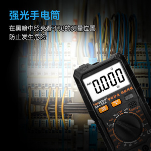 Multímetro Digital Fn40kqlp Sk-89A 1000V 20A con Rango Automático y Detección de Cable Bajo Tensión NCV - Product Image 3