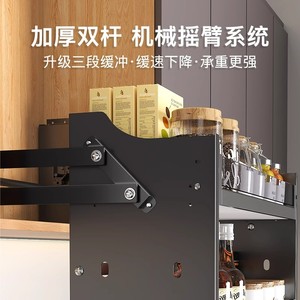 GQK <b>Kitchen</b> Adjustable Hanging Cabinet <b>Pull</b>-<b>Out</b> Drawer Storage <b>Basket</b> Lifting Mechanism <b>Pull</b>-Down Type Aluminum Black Modern - Product Image 3