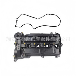 ฝาครอบวาล์ว Sq-Dubang 12310-5AA-A01 สำหรับอะไหล่เปลี่ยนเครื่องยนต์ฮอนด้า ซีวิค ซีอาร์-วี แอคคอร์ด - Product Image 1