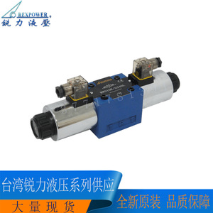 Valvole Solenoidi REXPOWER Taiwan RWD6M/<span class=keywords><strong>P</strong></span>/<span class=keywords><strong>Q</strong></span>/R/T/U/V-G220/W110/G12/G24NL - Product Image 2
