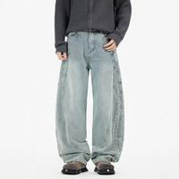 Pantalon en jean délavé et déchiré à jambe large avec broderie de perles - Style coupe ample et incurvée - Marque Couture