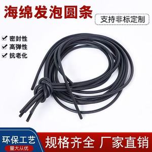 Epdm Round Foam Rubber Seal <b>Strip</b> Water Dust Proof High Elasticity For Door Window <b>Sealing</b> - Product Image 3