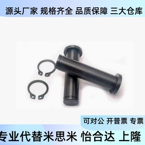 Hcdg5 6 8 10 12 15 16 18 20 22 24 25 30 35 40 45 50 บานพับไหล่สำหรับบานพับประตูหน้าต่าง - Product Image 1