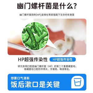 Líquido Antibacteriano Bucal Haishi Hainuo 12ml 30 Sobres por Caja Para Refrescar y Limpiar - Product Image 4