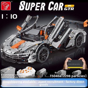 T5040 <span class=keywords><strong>McLaren</strong></span> P1 Supercar en plastique ABS, échelle 1:10, jouet de construction, blocs de construction avec des briques à petites particules - Product Image 5
