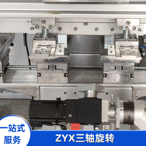 World Creativity Servo Shuttle Pad <b>Printing</b> <b>Machine</b> 4 Colors AC 380V Non-standard Customization - Product Image 4
