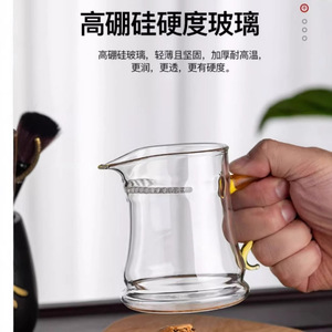 Taza de té de vidrio Fairness con colador integrado, resistente al calor, de borosilicato, para juego de té Kung Fu, uso doméstico - Product Image 5