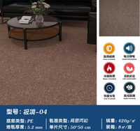 Gewebte PVC-Teppichfliesen Modulare Bodenmatten Rutschfest Verschleißbeständig Geräuschreduzierend Bodenbelag für Büro Hotel Ausstellungsraum