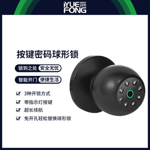 กุญแจล็อคประตูอัจฉริยะ Yuefeng Maishi แบบลูกบิด ปลดล็อคด้วยรหัสผ่าน สำหรับประตูไม้ รุ่น DFQ80 - Product Image 2