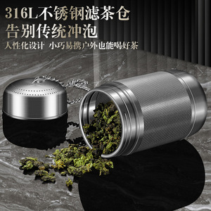316L Stainless Steel Tea Infuser With Chain Portable <b>Mesh</b> <b>Strainer</b> For Loose Leaf Tea Brewing - Product Image 2