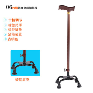 Four Corner Cane Aluminum Alloy Height Adjustable <b>Walking</b> <b>Stick</b> For Elderly Support Mobility Aid - Product Image 3