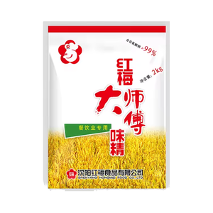 Glutamate monosodique <span class=keywords><strong>MSG</strong></span> 99% de pureté, saveur cristalline, 2 kg, améliorant la saveur pour l'industrie agroalimentaire, vente en gros en vrac - Product Image 1