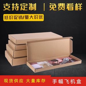 Caja para pancartas, caja rectangular, caja para teclados, caja de almacenamiento para ventiladores y carteles, caja de cartón, caja para postales, caja de 3 capas - Product Image 5