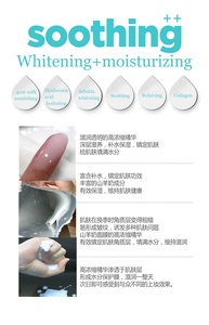 Nouveau produit OEM peau naturelle blanchiment lait de chèvre blanchissant <span class=keywords><strong>masque</strong></span> facial - Product Image 5