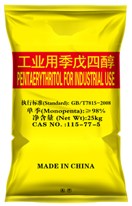 Fornecimento Direto da Fábrica Chinesa: Pentaeritritol Industrial 98% 95% (CAS NO. 115-77-5) em Sacos de 25kg para Indústria de Revestimentos – Ótimo Preço - Product Image 2