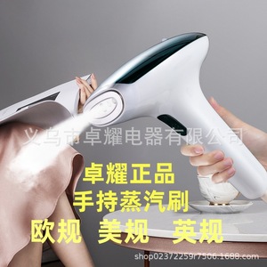 Plancha de vapor eléctrica Zhuoyao HX-6118, mini vaporizador de ropa de calentamiento rápido para uso doméstico con opciones con cable e inalámbricas. - Product Image 4