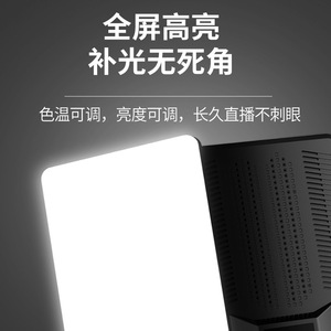 Lampe de remplissage LED 24 pouces 460x280mm, trois températures de couleur pour le streaming en direct, la photographie, la vidéographie et l'amélioration de la beauté - Product Image 5