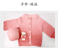 Fil Acrylique Mélangé Fantaisie Yunxi 2.5NM, Doux et Moelleux comme des Nuages, Résistant à l'Abrasion, Écologique pour Tricot et Crochet